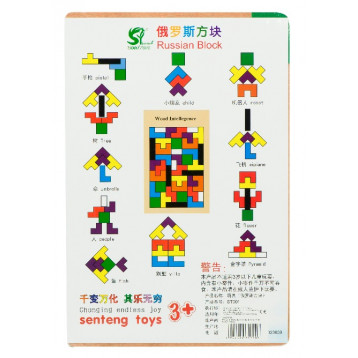 puidust klotsidega tetris