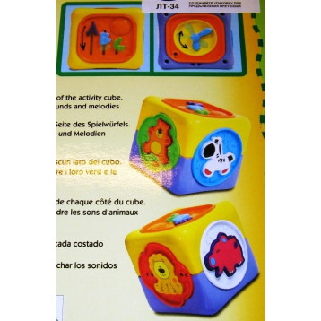 6677.KUUBIK HÄÄLTE- JA TEGEVUSTEGA ACTIVITY CUBE